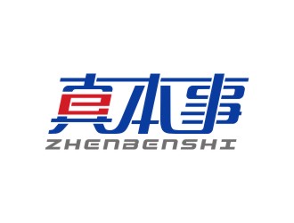 陳國偉的真本事logo設計