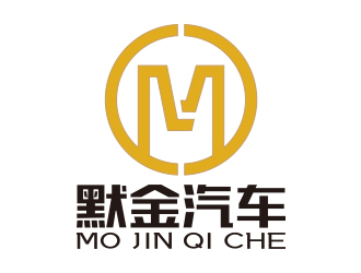 向正軍的河南默金汽車進(jìn)出口貿(mào)易有限公司logo設(shè)計(jì)