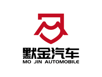 安冬的河南默金汽車進(jìn)出口貿(mào)易有限公司logo設(shè)計(jì)