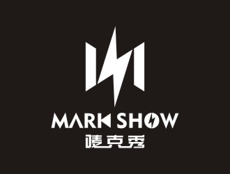 陳國偉的泉州市嘜克秀文化娛樂有限公司  MARK SHOWlogo設(shè)計(jì)