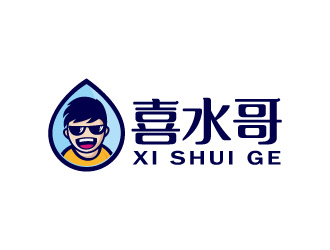 周金進(jìn)的喜水哥卡通設(shè)計(jì)logo設(shè)計(jì)