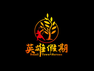 周金進(jìn)的英雄假期 Small Town Heroeslogo設(shè)計