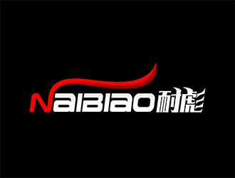 張峰的耐彪NaiBiaologo設(shè)計