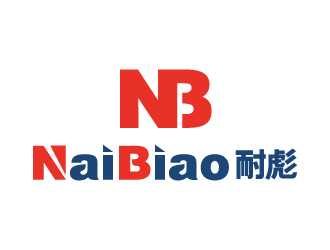 張俊的耐彪NaiBiaologo設(shè)計