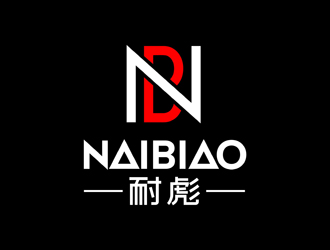 譚家強的耐彪NaiBiaologo設(shè)計