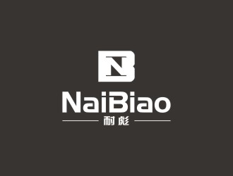 陳國偉的耐彪NaiBiaologo設(shè)計