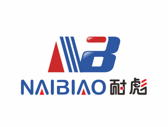 陳波的耐彪NaiBiaologo設(shè)計