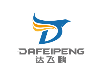 黃安悅的深圳市達(dá)飛鵬國際供應(yīng)鏈有限公司logo設(shè)計