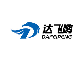 李賀的深圳市達(dá)飛鵬國際供應(yīng)鏈有限公司logo設(shè)計