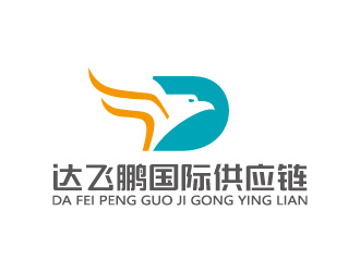 周金進的深圳市達(dá)飛鵬國際供應(yīng)鏈有限公司logo設(shè)計