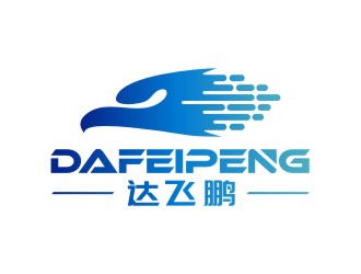 陳國偉的深圳市達(dá)飛鵬國際供應(yīng)鏈有限公司logo設(shè)計