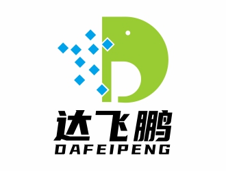 周戰(zhàn)軍的深圳市達(dá)飛鵬國際供應(yīng)鏈有限公司logo設(shè)計