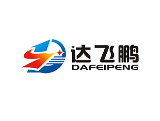 勞志飛的深圳市達(dá)飛鵬國際供應(yīng)鏈有限公司logo設(shè)計