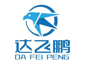 向正軍的深圳市達(dá)飛鵬國際供應(yīng)鏈有限公司logo設(shè)計