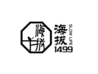 秦曉東的slow life海拔1499logo設(shè)計