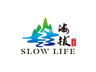 周金進(jìn)的slow life海拔1499logo設(shè)計