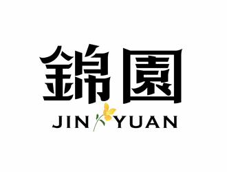 唐國強(qiáng)的錦園logo設(shè)計(jì)