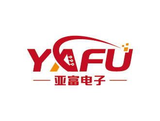 王濤的東莞市亞富電子有限公司logo設(shè)計(jì)