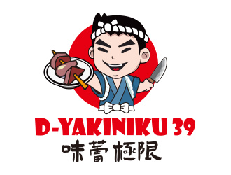 向正軍的D-Yakiniku 39logo設(shè)計(jì)