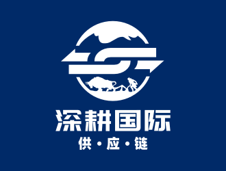 姜彥海的深圳市深耕國際供應(yīng)鏈有限公司logo設(shè)計(jì)