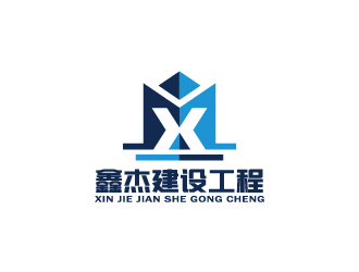 周金進(jìn)的云南鑫杰建設(shè)工程有限公司logo設(shè)計