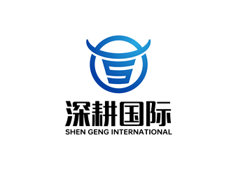 唐國強(qiáng)的深圳市深耕國際供應(yīng)鏈有限公司logo設(shè)計(jì)