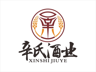 鄧建平的辛氏酒業(yè)logo設(shè)計(jì)