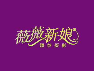 黃安悅的婚紗攝影 LOGO 設(shè)計(jì)logo設(shè)計(jì)