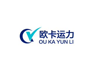 曉熹的四川歐卡運力物流有限公司logo設計