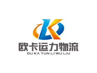 周金進的四川歐卡運力物流有限公司logo設計