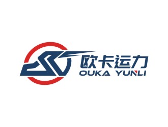 陳國偉的四川歐卡運力物流有限公司logo設計