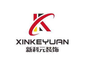 郭慶忠的甘肅新科元裝飾工程有限公司logo設計