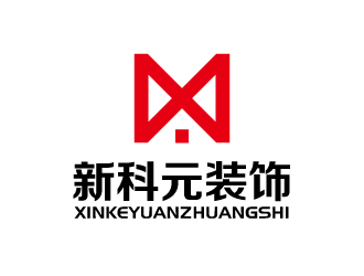 張俊的甘肅新科元裝飾工程有限公司logo設計