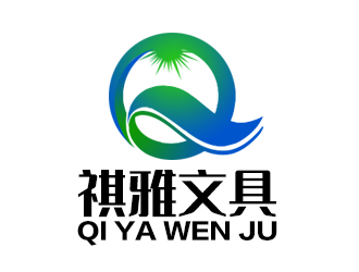 余亮亮的桐廬縣祺雅文具有限公司logologo設計