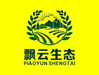 周戰(zhàn)軍的乳山市飄云生態(tài)農(nóng)業(yè)發(fā)展有限公司logo設(shè)計(jì)