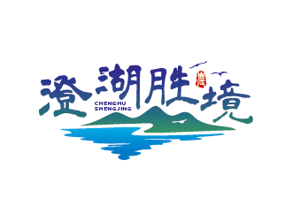 王濤的昆山慕佳文化傳媒有限公司logologo設(shè)計(jì)