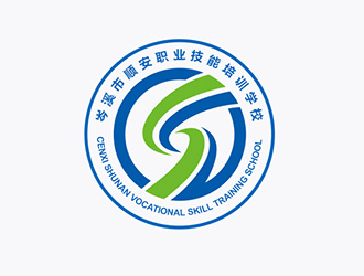 吳曉偉的岑溪市順安職業(yè)技能培訓學校有限公司logo設計