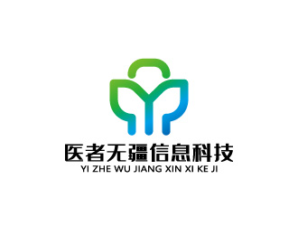 周金進的廣東省醫(yī)者無疆信息科技有限公司logo設(shè)計