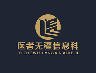 勞志飛的logo設(shè)計