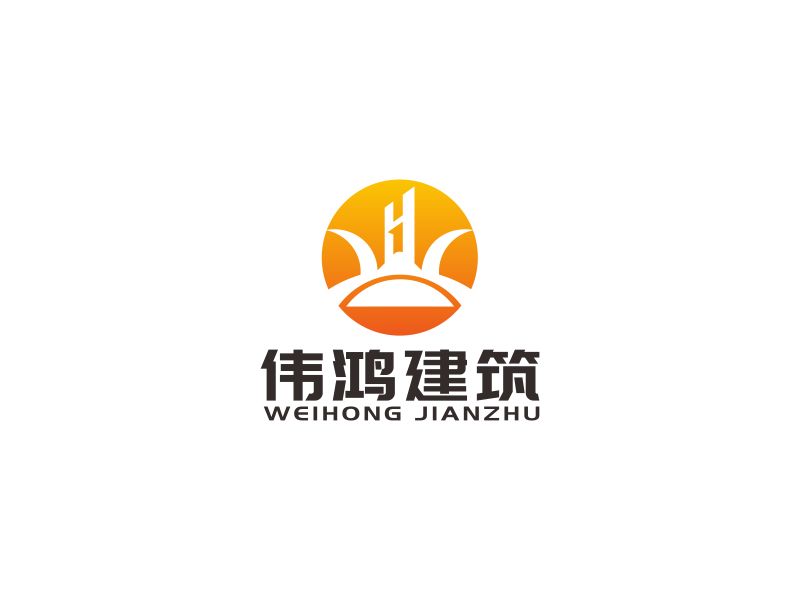 荊州偉鴻建筑勞務有限公司logo設計