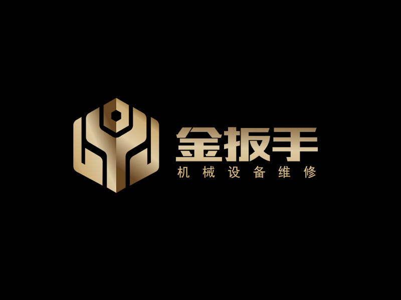 大英縣金扳手機(jī)械設(shè)備維修有限公司logo設(shè)計