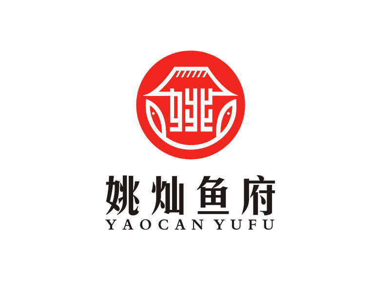 李杰的姚燦魚(yú)府logo設(shè)計(jì)