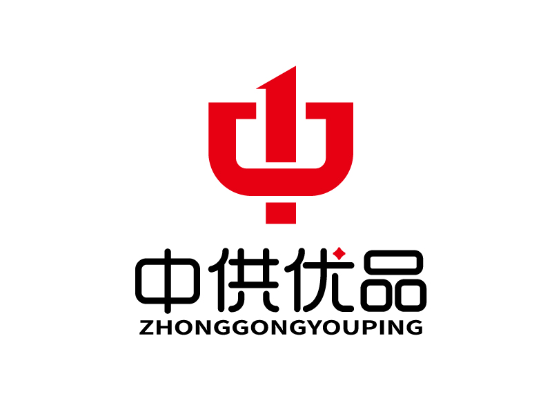 中供優(yōu)品logo設計