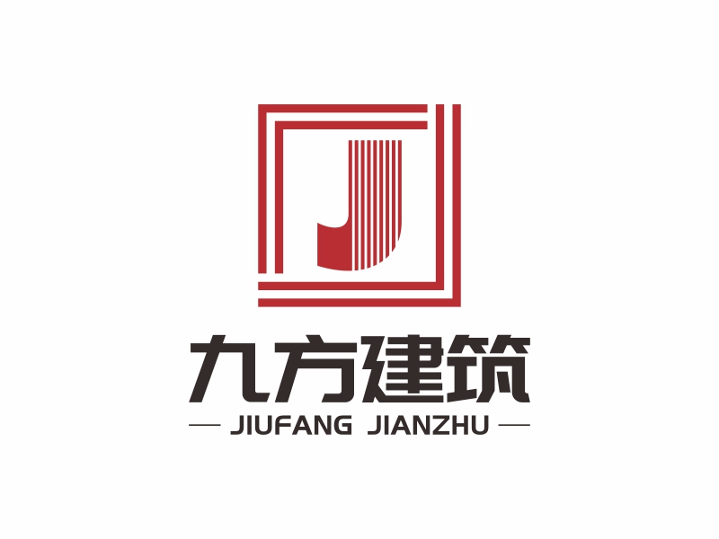 張家界市九方建筑有限責任公司logo設計