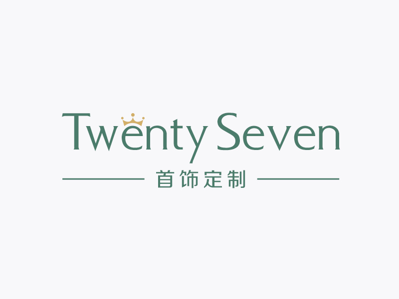 吳曉偉的Twenty Seven首飾定制logo設(shè)計(jì)