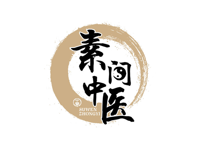 彭子洋的素問(wèn)中醫(yī)logo設(shè)計(jì)