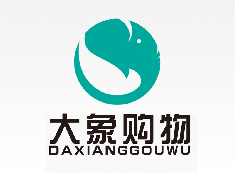 李正東的大象購物logo設計