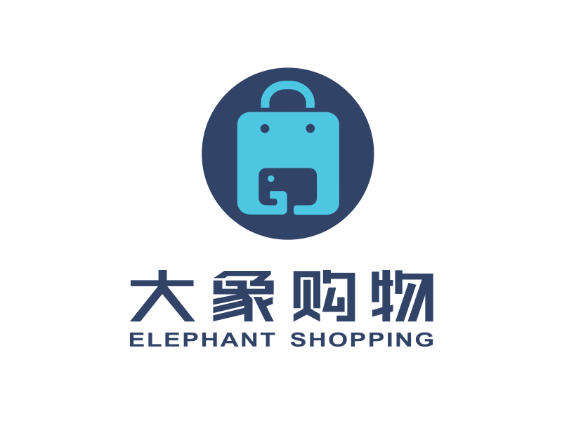 姜彥海的大象購物logo設計