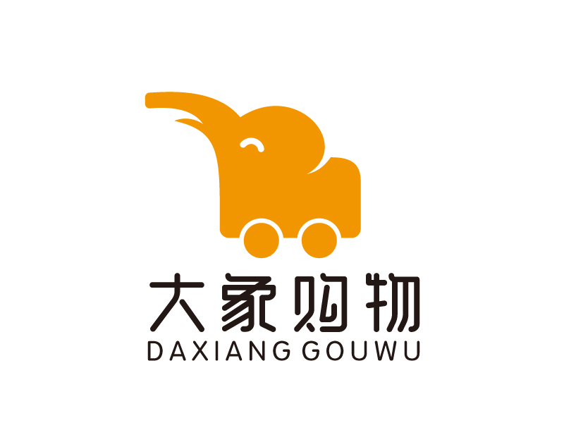 葉美寶的大象購物logo設計