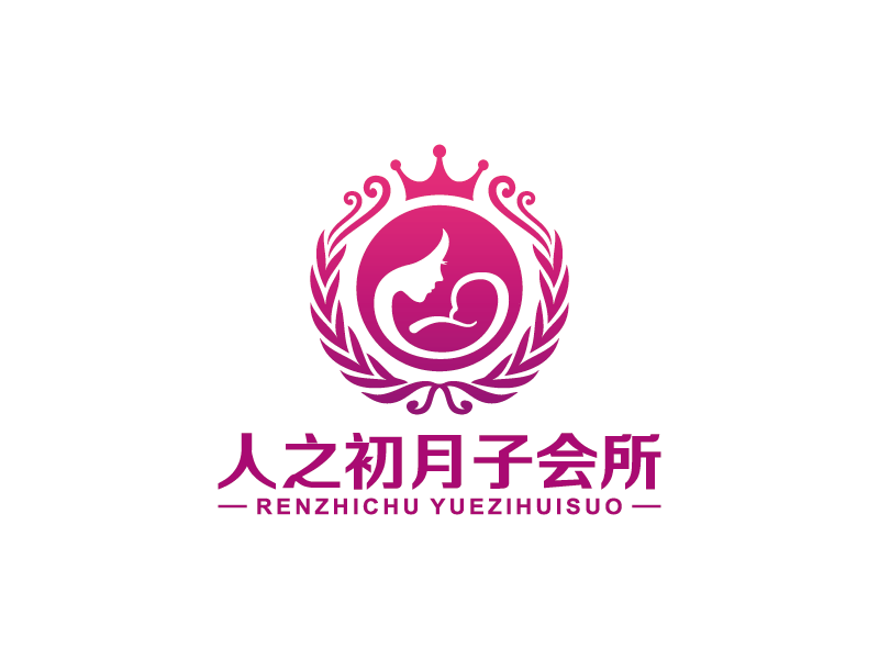 王濤的人之初月子會所logo設計